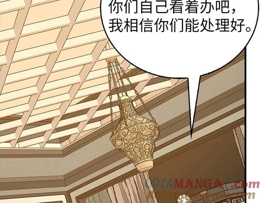 圣子是什么狗屁，这是现代医学的力量 - 第126话 完成统一 - 第109张图