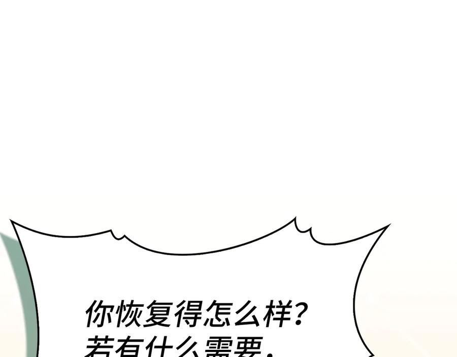 圣子是什么狗屁，这是现代医学的力量 - 第126话 完成统一 - 第100张图