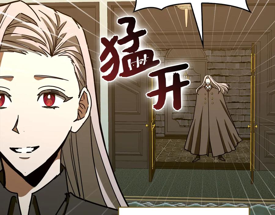 圣子是什么狗屁，这是现代医学的力量 - 第126话 完成统一 - 第98张图