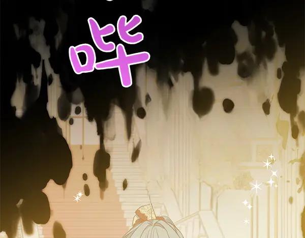 坏蛋们的掌上千金 - 第125话 天使的伪装 - 第90张图