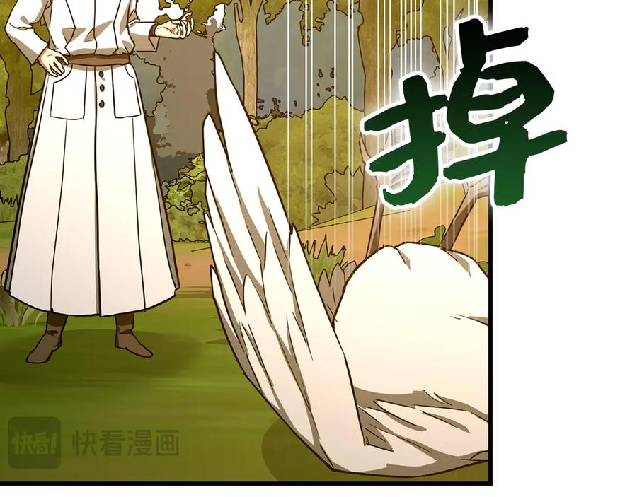 圣子是什么狗屁，这是现代医学的力量 - 第127话 毒井 - 第42张图