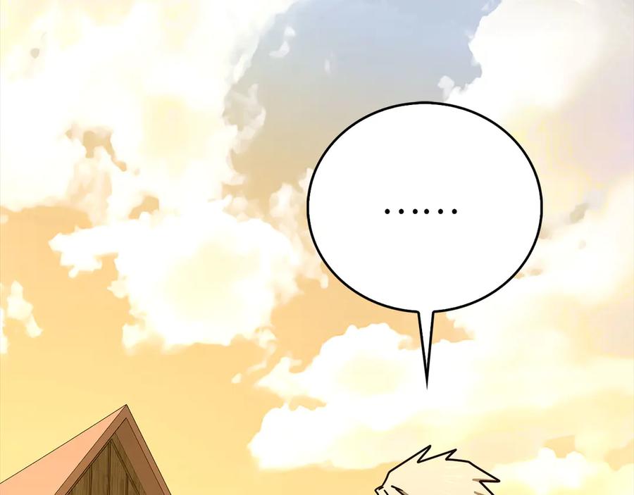 圣子是什么狗屁，这是现代医学的力量 - 第127话 毒井 - 第108张图