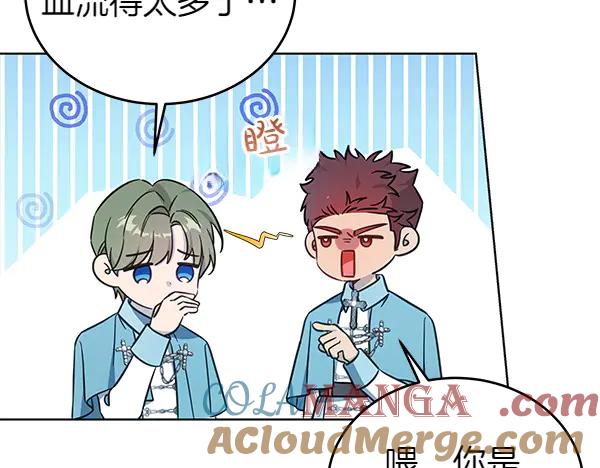 坏蛋们的掌上千金 - 第125话 天使的伪装 - 第21张图