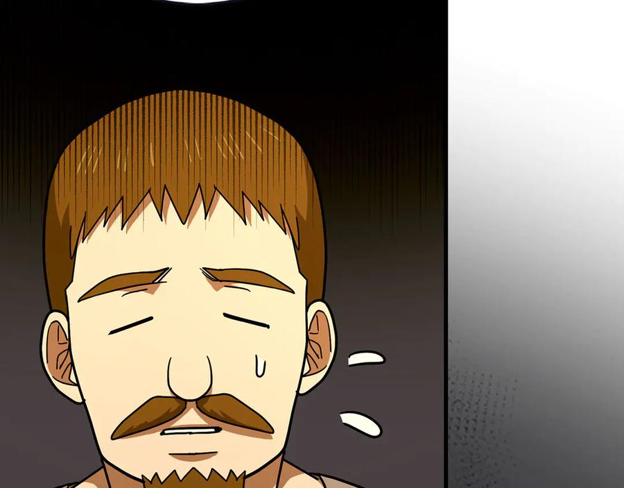 圣子是什么狗屁，这是现代医学的力量 - 第127话 毒井 - 第76张图