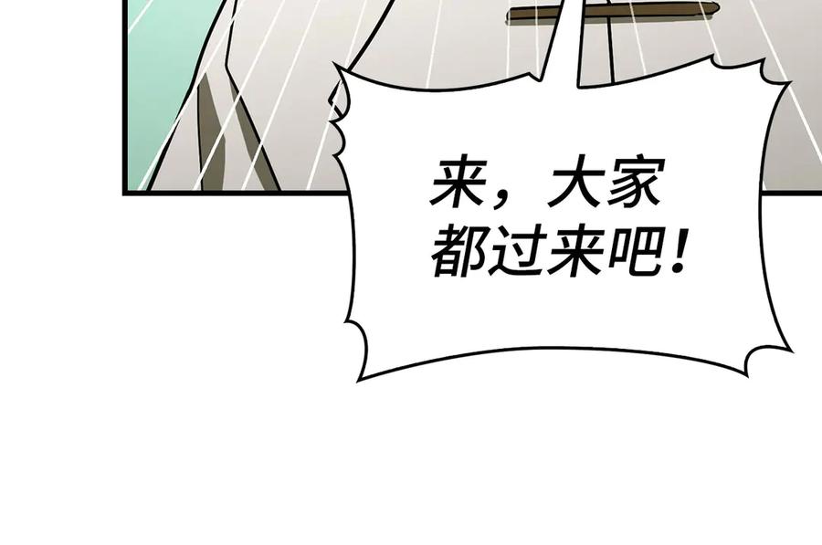 圣子是什么狗屁，这是现代医学的力量 - 第127话 毒井 - 第54张图