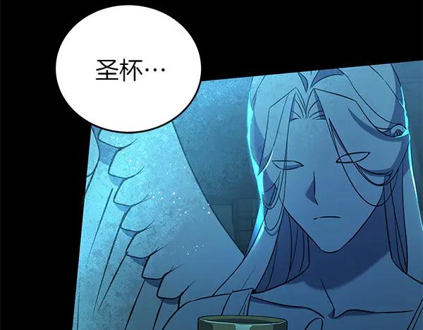 坏蛋们的掌上千金 - 第125话 天使的伪装 - 第96张图