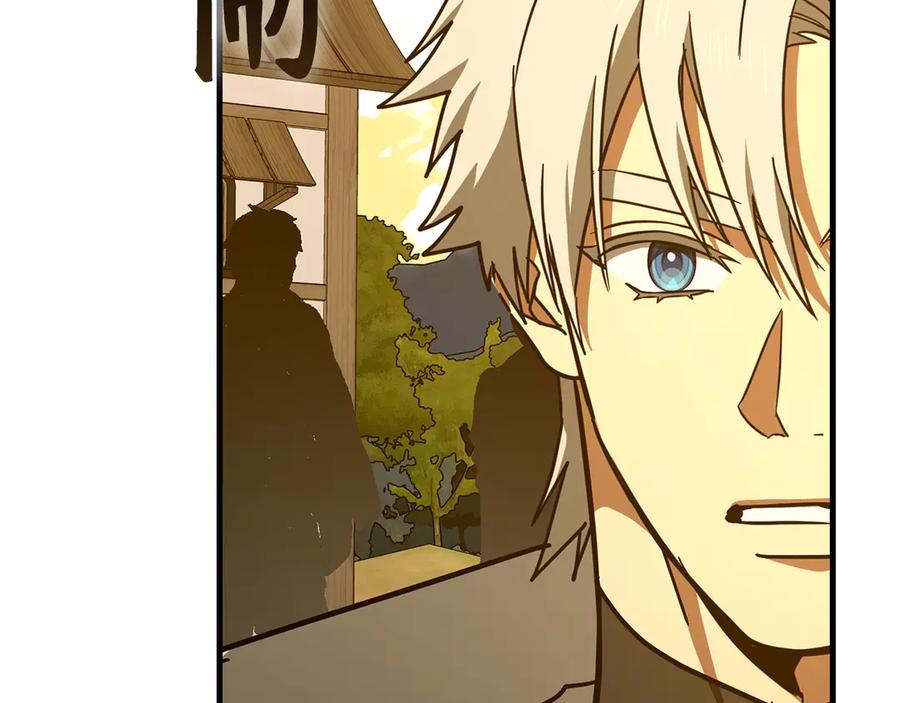 圣子是什么狗屁，这是现代医学的力量 - 第127话 毒井 - 第102张图