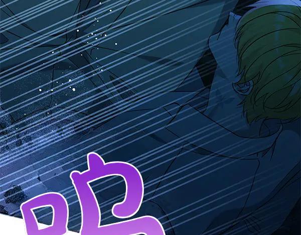 坏蛋们的掌上千金 - 第125话 天使的伪装 - 第39张图