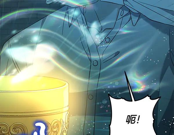 坏蛋们的掌上千金 - 第125话 天使的伪装 - 第62张图