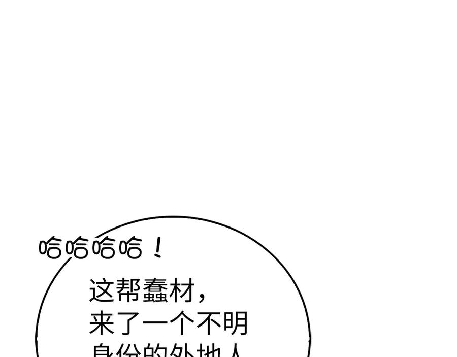 圣子是什么狗屁，这是现代医学的力量 - 第127话 毒井 - 第126张图