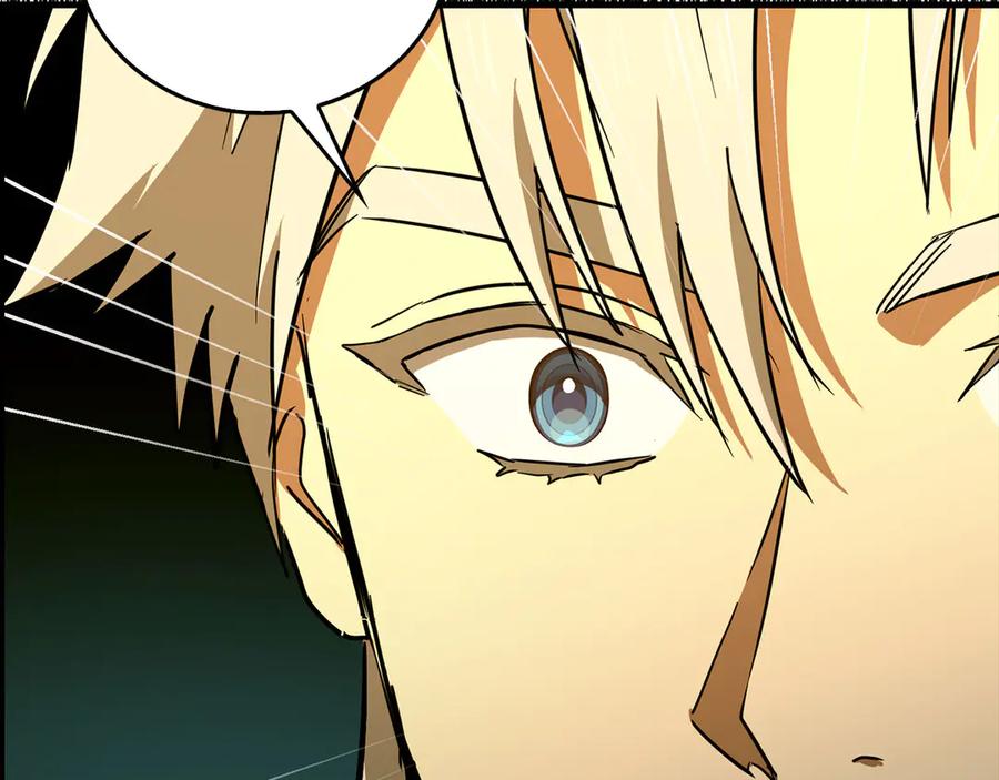 圣子是什么狗屁，这是现代医学的力量 - 第127话 毒井 - 第79张图