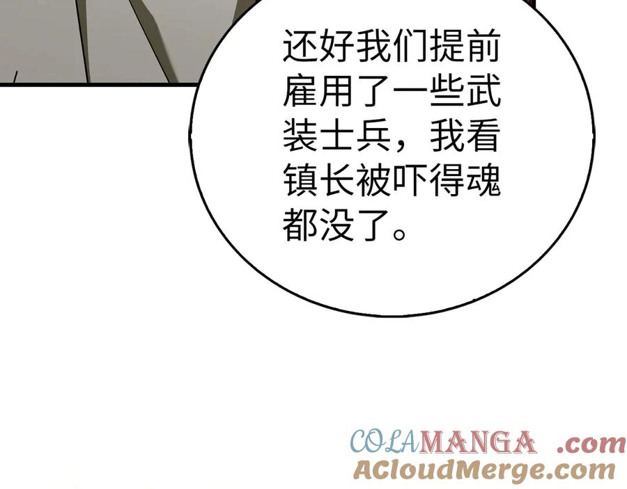 圣子是什么狗屁，这是现代医学的力量 - 第127话 毒井 - 第129张图