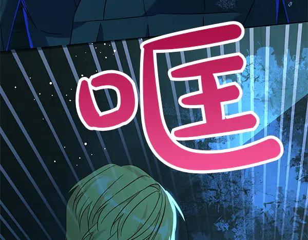 坏蛋们的掌上千金 - 第125话 天使的伪装 - 第75张图