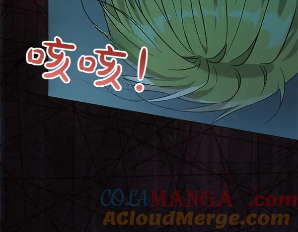 坏蛋们的掌上千金 - 第125话 天使的伪装 - 第25张图