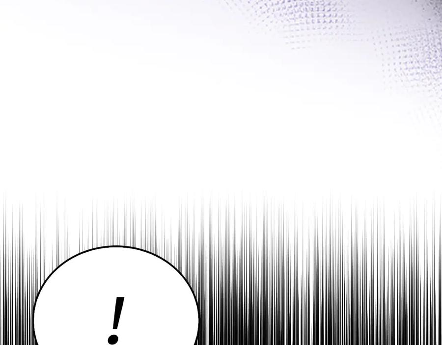 圣子是什么狗屁，这是现代医学的力量 - 第127话 毒井 - 第78张图