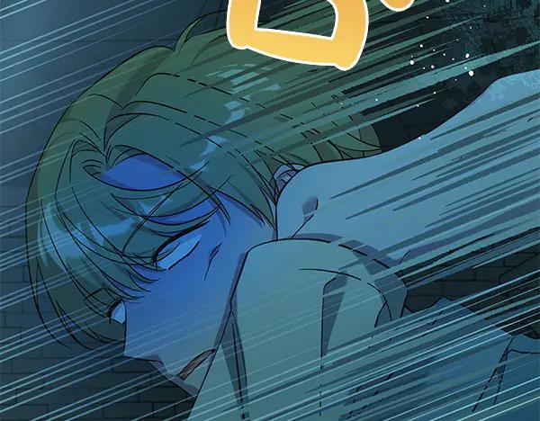 坏蛋们的掌上千金 - 第125话 天使的伪装 - 第44张图