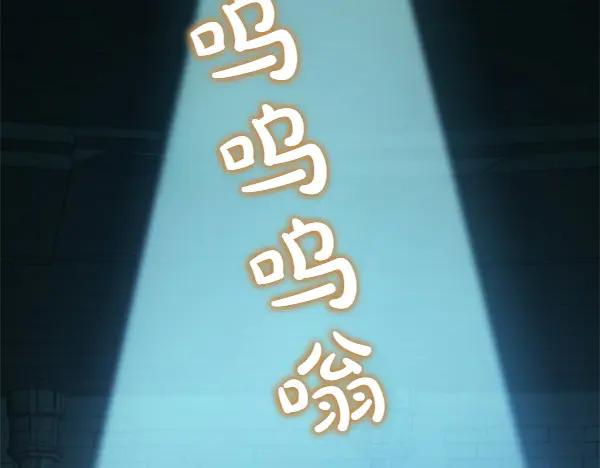 坏蛋们的掌上千金 - 第125话 天使的伪装 - 第55张图