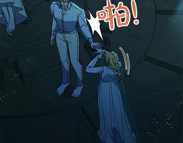 坏蛋们的掌上千金 - 第125话 天使的伪装 - 第94张图