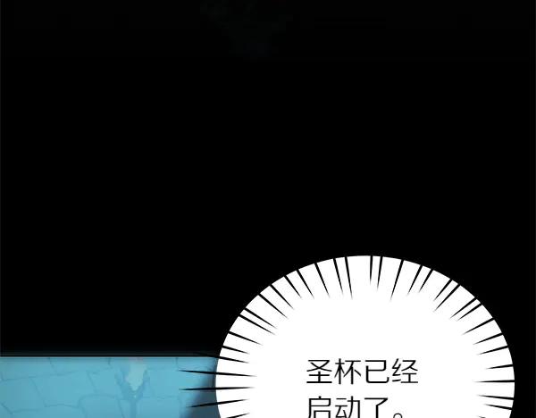 坏蛋们的掌上千金 - 第125话 天使的伪装 - 第58张图