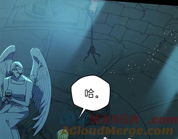 坏蛋们的掌上千金 - 第125话 天使的伪装 - 第93张图