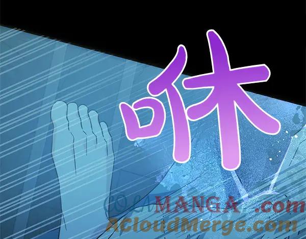 坏蛋们的掌上千金 - 第125话 天使的伪装 - 第37张图