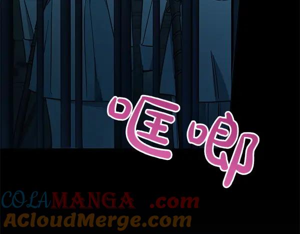 坏蛋们的掌上千金 - 第125话 天使的伪装 - 第13张图