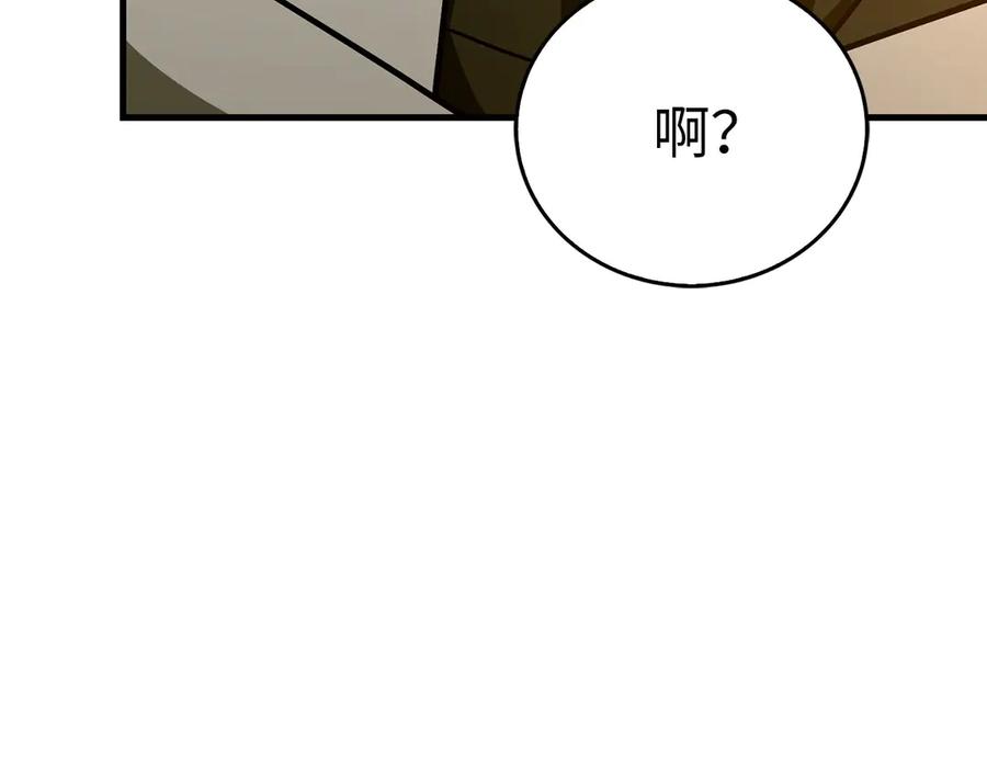 圣子是什么狗屁，这是现代医学的力量 - 第127话 毒井 - 第74张图