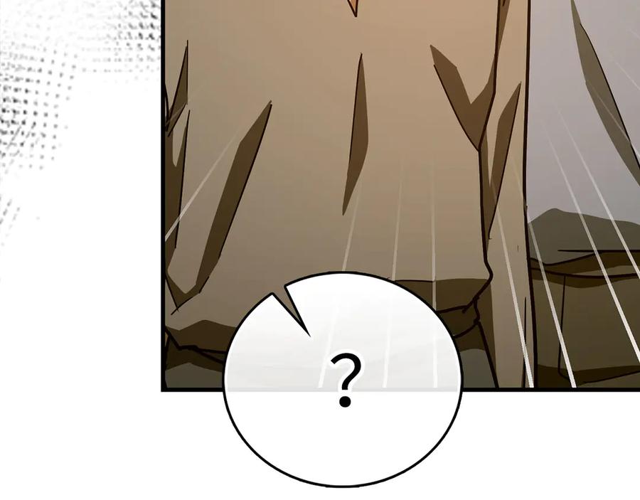 圣子是什么狗屁，这是现代医学的力量 - 第127话 毒井 - 第66张图