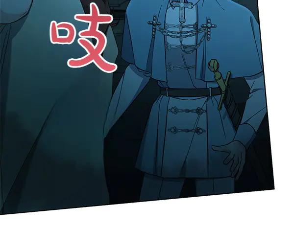 坏蛋们的掌上千金 - 第125话 天使的伪装 - 第42张图