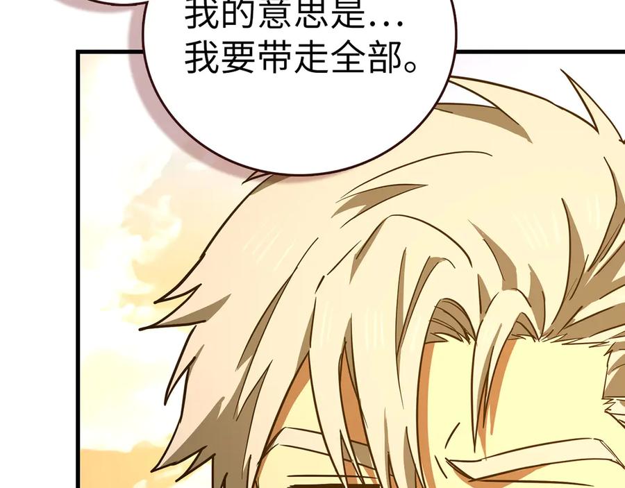 圣子是什么狗屁，这是现代医学的力量 - 第127话 毒井 - 第72张图