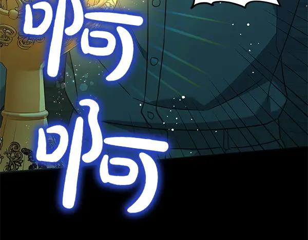 坏蛋们的掌上千金 - 第125话 天使的伪装 - 第63张图