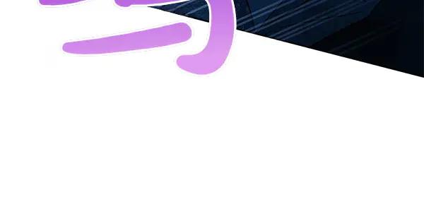 坏蛋们的掌上千金 - 第125话 天使的伪装 - 第40张图