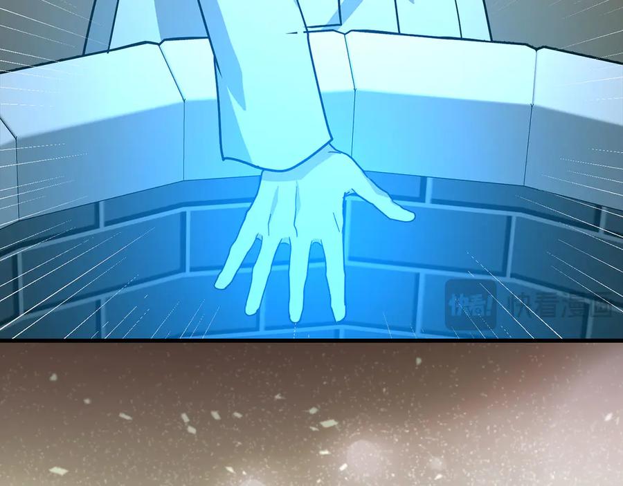 圣子是什么狗屁，这是现代医学的力量 - 第128话 造出圣水 - 第38张图