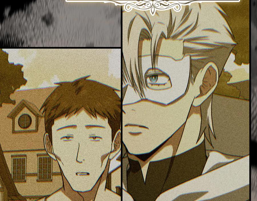 圣子是什么狗屁，这是现代医学的力量 - 第128话 造出圣水 - 第3张图