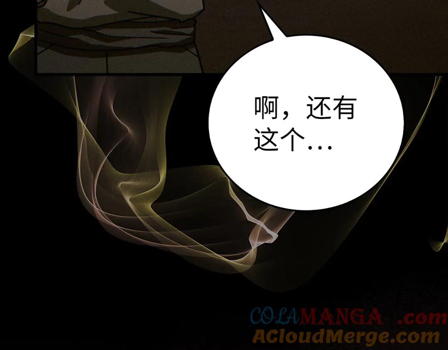 圣子是什么狗屁，这是现代医学的力量 - 第128话 造出圣水 - 第65张图