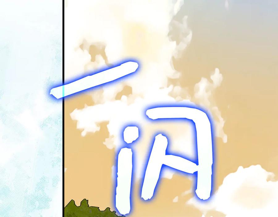 圣子是什么狗屁，这是现代医学的力量 - 第128话 造出圣水 - 第40张图