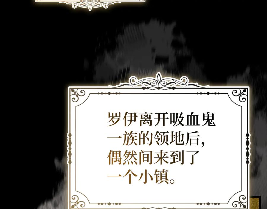 圣子是什么狗屁，这是现代医学的力量 - 第128话 造出圣水 - 第2张图