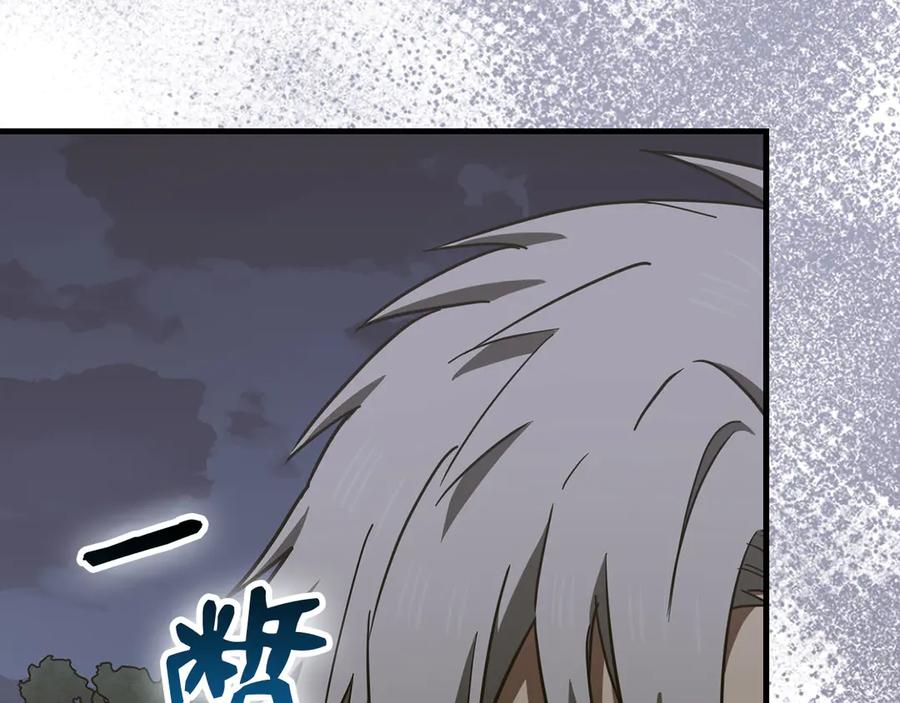 圣子是什么狗屁，这是现代医学的力量 - 第128话 造出圣水 - 第54张图