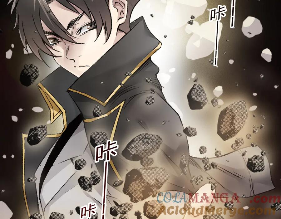 《我打造了救世组织》第11话 守护神 第25页