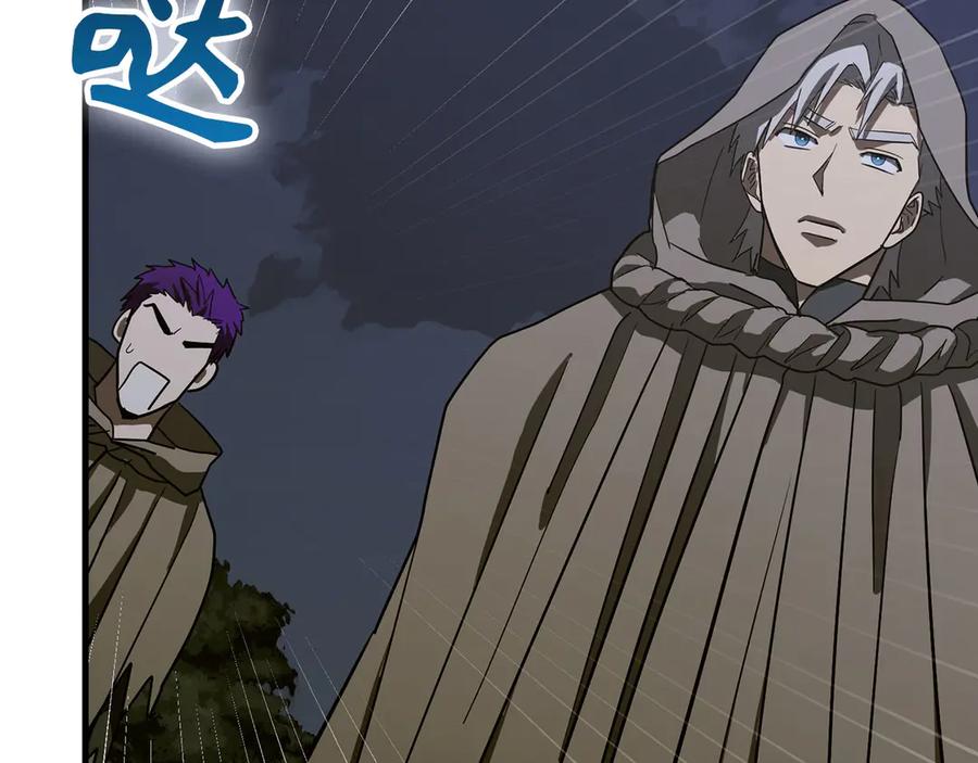 圣子是什么狗屁，这是现代医学的力量 - 第132话 掌管魔物之人 - 第176张图