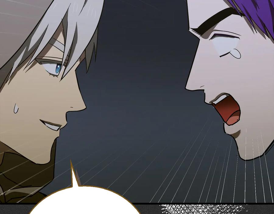 圣子是什么狗屁，这是现代医学的力量 - 第132话 掌管魔物之人 - 第179张图