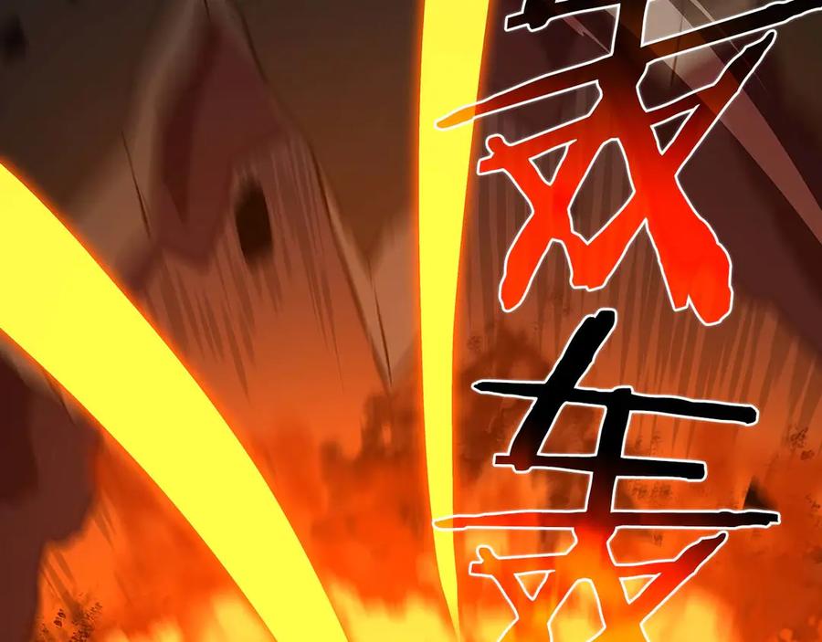 《全民神战：只有我能看到隐藏信息》第132话 两神兽面基 第222页