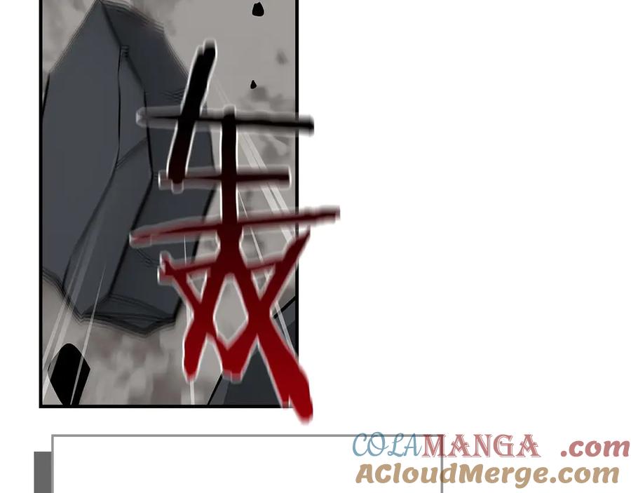 《全民神战：只有我能看到隐藏信息》第132话 两神兽面基 第257页