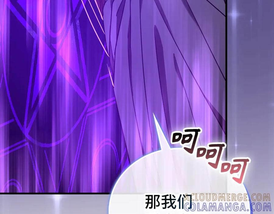 圣子是什么狗屁，这是现代医学的力量 - 第132话 掌管魔物之人 - 第173张图