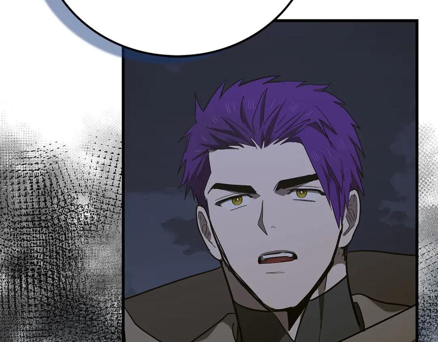 圣子是什么狗屁，这是现代医学的力量 - 第132话 掌管魔物之人 - 第190张图