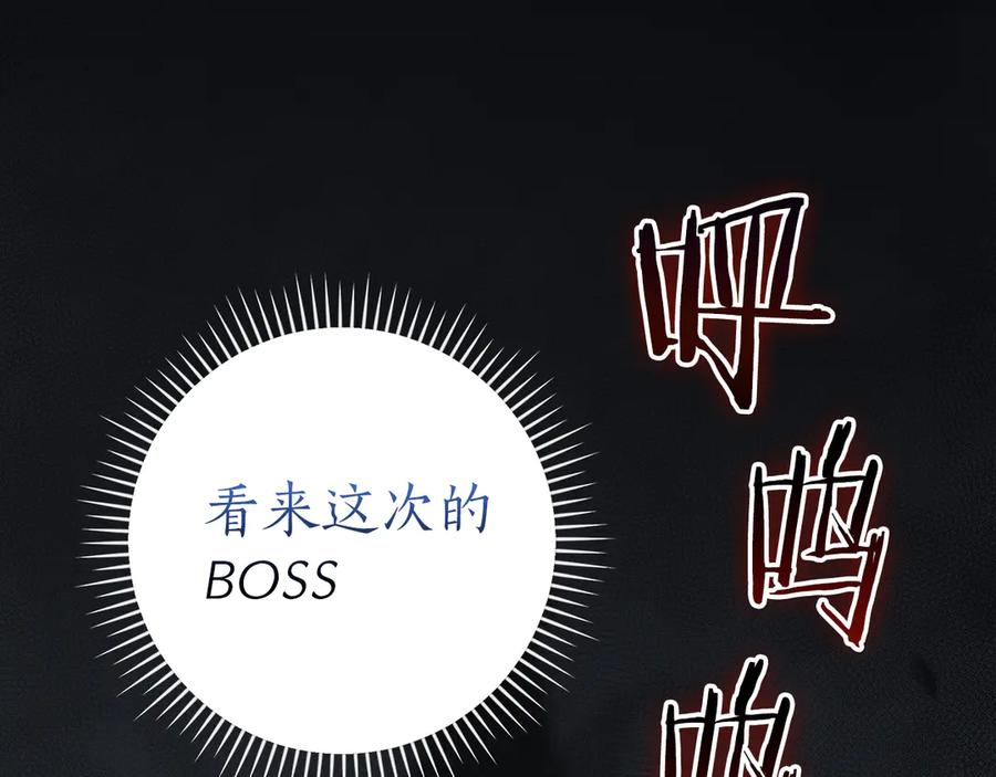 《全民神战：只有我能看到隐藏信息》第133话 真物和伪物的战斗 第156页