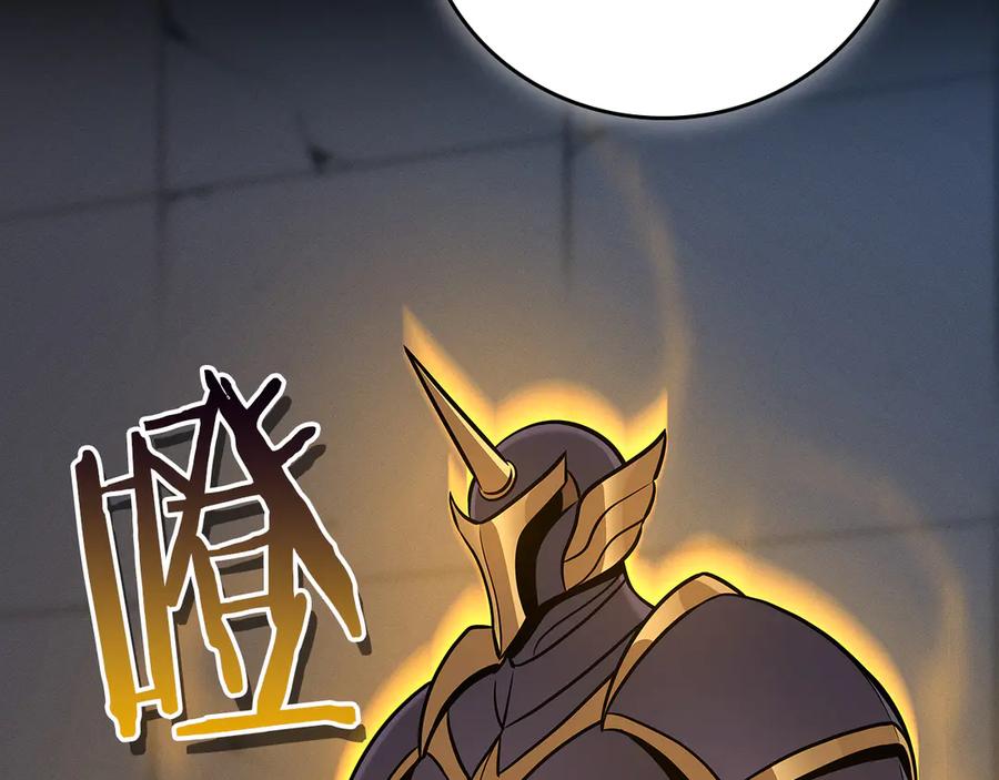 《全民神战：只有我能看到隐藏信息》第133话 真物和伪物的战斗 第171页