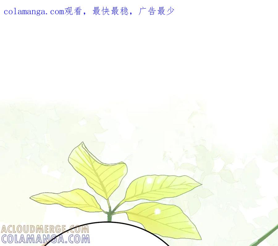 圣子是什么狗屁，这是现代医学的力量 - 第134话 掉入陷阱 - 第1张图