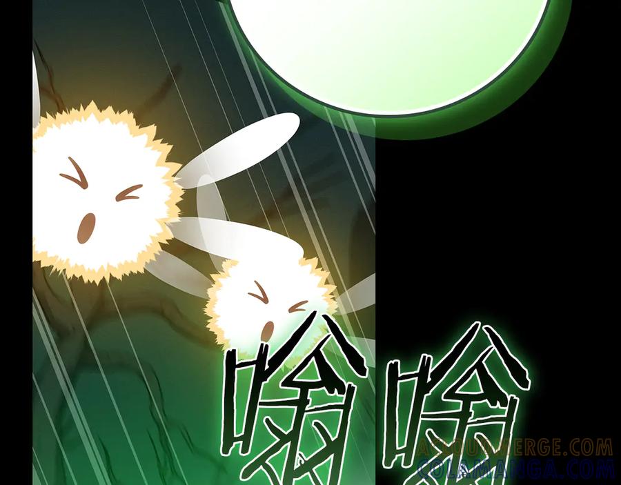 《全民神战：只有我能看到隐藏信息》第137话 玩不过就改规则 第117页