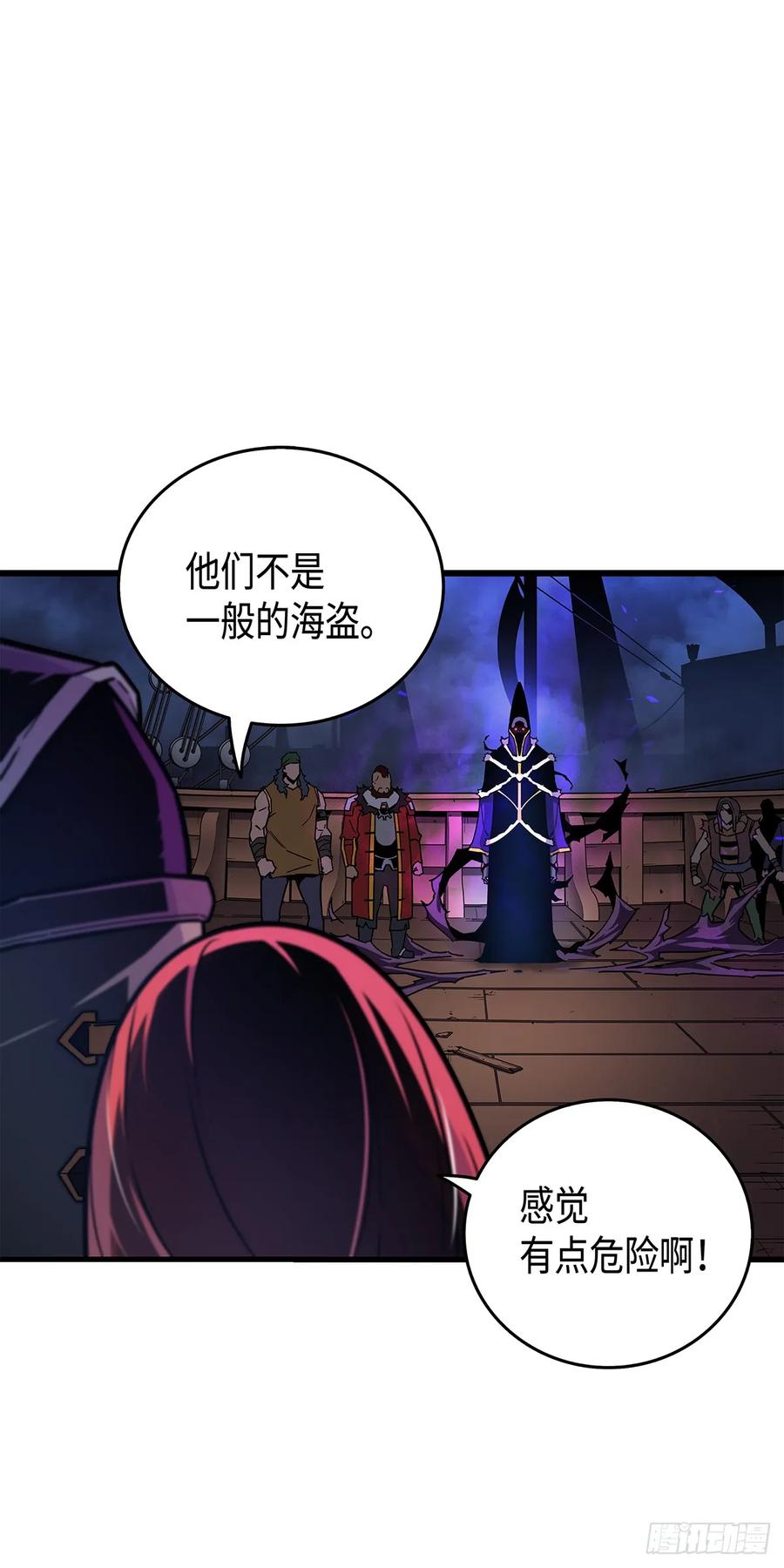 《四千年后重生异世界的大魔导师》第13话 第48页